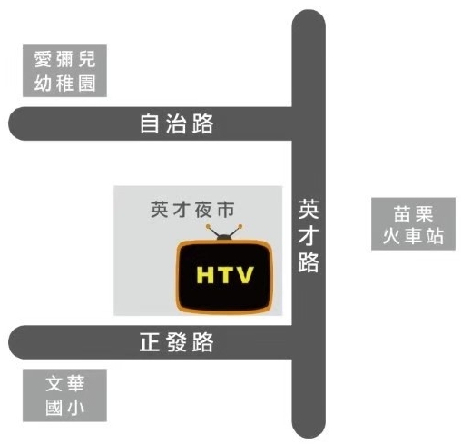 苗栗市 英才路正發路口 map.jpg