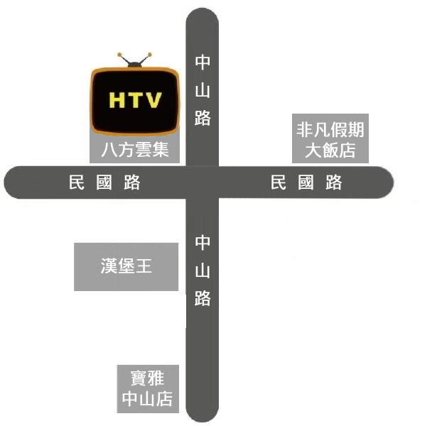 花蓮縣花蓮市中山路309號 map.jpg