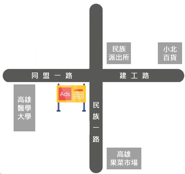高雄市三民區同盟一路1之1號 map.jpg