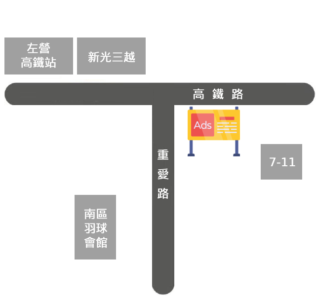 高雄市左營區高鐵路600-1號 map.jpg