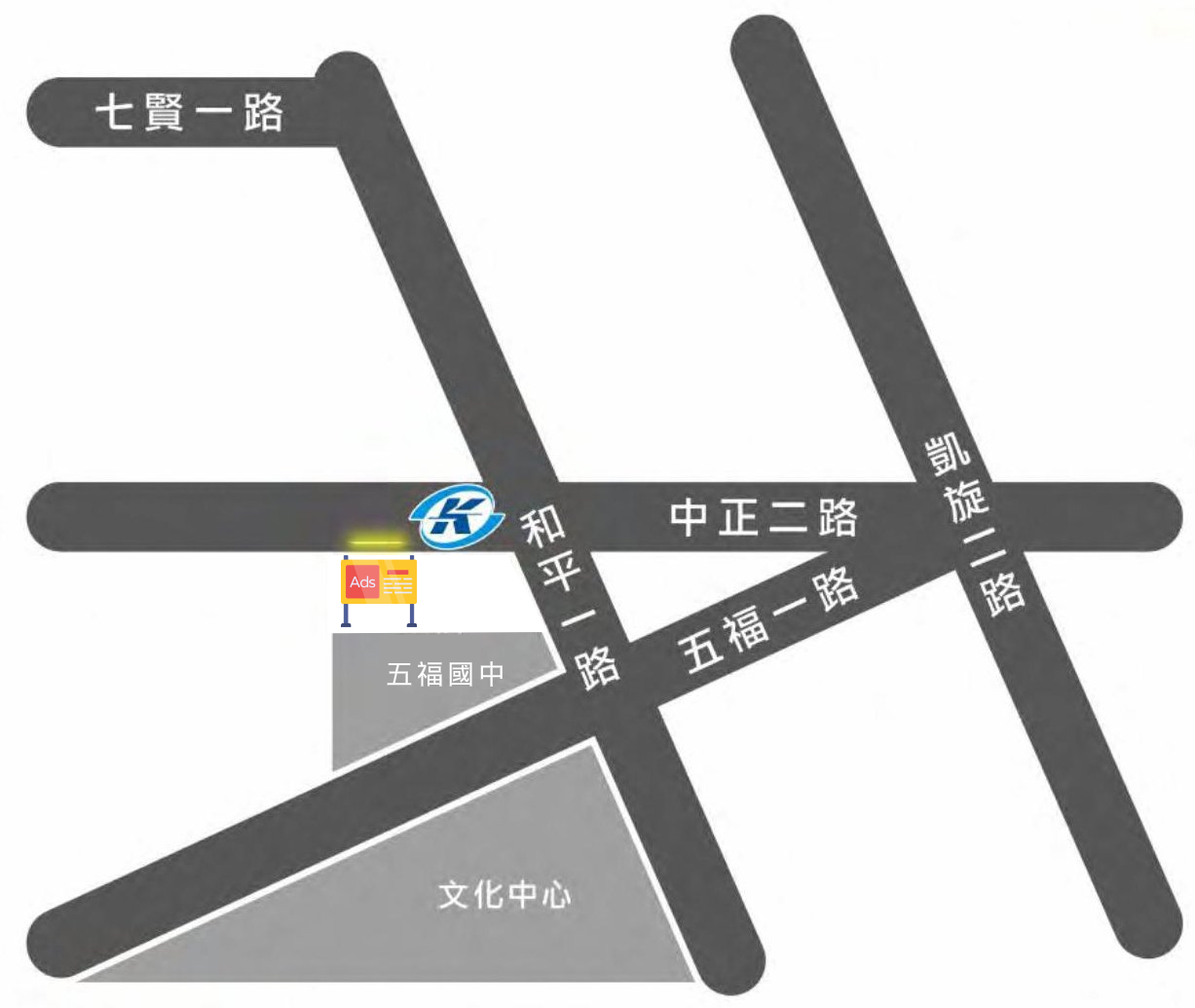 高雄市苓雅區中正二路81號 map.jpg
