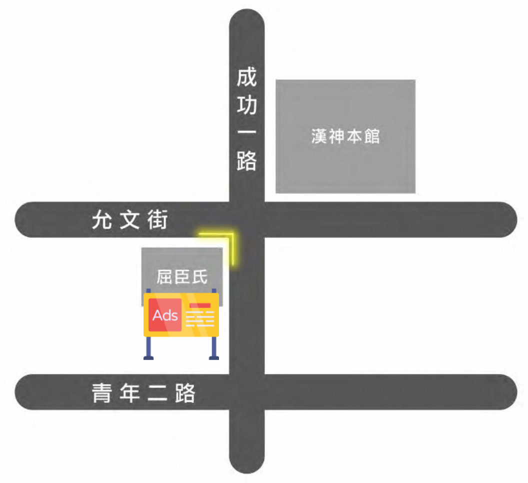 高雄市苓雅區成功一路239-6號 map.jpg